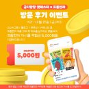 담은제주농업회사법인주식회사 이미지