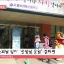 서울보라매초등학교 이미지