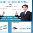 인정행정사합동사무소 이미지