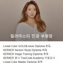 마끼에 의정부신세계백화점 이미지
