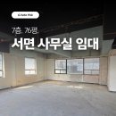 골든타임공인중개사사무소 이미지