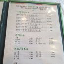 대궐쌈밥 이미지