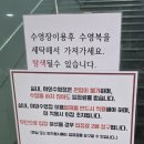 해수모텔 | 동해보양온천컨벤션호텔 숙박보단 수영하러 가는 호텔인데 나는 별관에서 묵은 후기