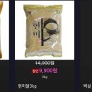 진로마트 이미지