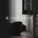 신유 카카오 검색결과