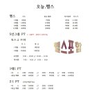 오늘헬스 CBS점 이미지