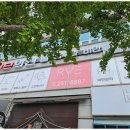 레브의원 이미지