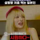미나미 - 강북구 한천로 1050 | 미나미
