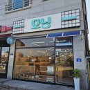 미장휴먼시아아파트경로당 | 군산 미장동 신상 빵집 추천 모닝 베이커리 내돈내산