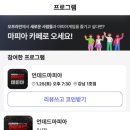 마피아카페강남 이미지