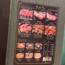 자갈치브라더스원주봉산반곡점 | [원주봉산동 삼광택지] 데이트 &#39;장고기&#39; &#39;자갈치브라더스&#39;