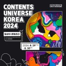 디오씨코리아 이미지