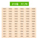 신안동13 이미지