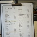 또야미