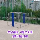 진영장등초중학교 이미지