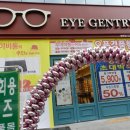 아이젠트리 월배점 이미지