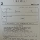 농협보험설악수련원 이미지