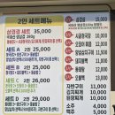 돌솥밥 기사 식당 | [서울/건대] <우성식당> 건대 기사 식당 솔직후기