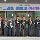 포항공과대학교(첨단기술사업화센터) - 8962 | 포항공과대학교(첨단기술사업화센터)