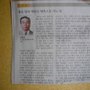 강진고을신문