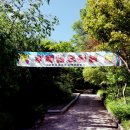 산이좋은사람들 이미지