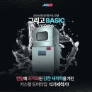 우리동네대패집 용호점 이미지