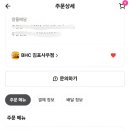 비에이치씨김포사우점