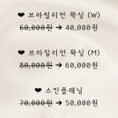 뷰티인솜솜