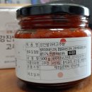 군동슈퍼 | 강진 쌀귀리로 만든 고추장으로 밥 비벼 먹기