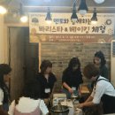 인천해바라기센터(아동) 이미지