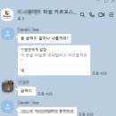카르포스학원