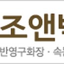 조앤박몰 이미지