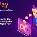 ALPHA.net(알파넷) 이미지