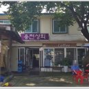 발해펜션 이미지