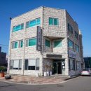 정자로상회 이미지