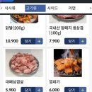 팔도상회 | 대구 경북대 맛집 땡땡상회 다시 찾을 수 밖에 없는 밥집