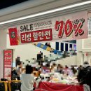 이마트 24 이마트 월계점 이미지