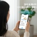 경남에너지 - 창녕군 | 경남에너지