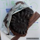 씨유자이중앙점 | 이웃집 통통이 브라우니 약과, 나만 이제 먹어봤어요?