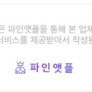 네츄럴100허니카페