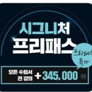 사회복지사 1급 기출문제풀이 - 사회복지실천기술론 이미지