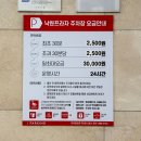 라스텔라 | 일산/파주어머님선물 라스텔라 브로치 후기