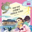 한복희독서연구소