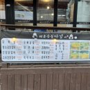 의춘숯불닭갈비 이미지