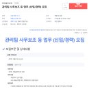 특허법인부경 - 김해시 골든루트로 80-16 | 특허법인부경