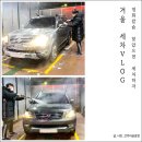 유워시스토리