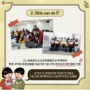 [CJ UNIT 10기] 💛SW창의캠프 합격 후기 &amp; 발대식💛