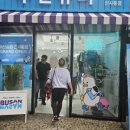 상설매장 이미지