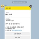 샤워하개 이미지