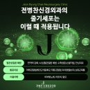 전병찬신경외과의원 이미지